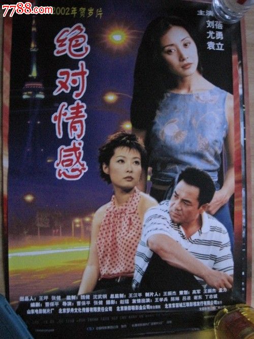 做个哈弗福德学院毕业证